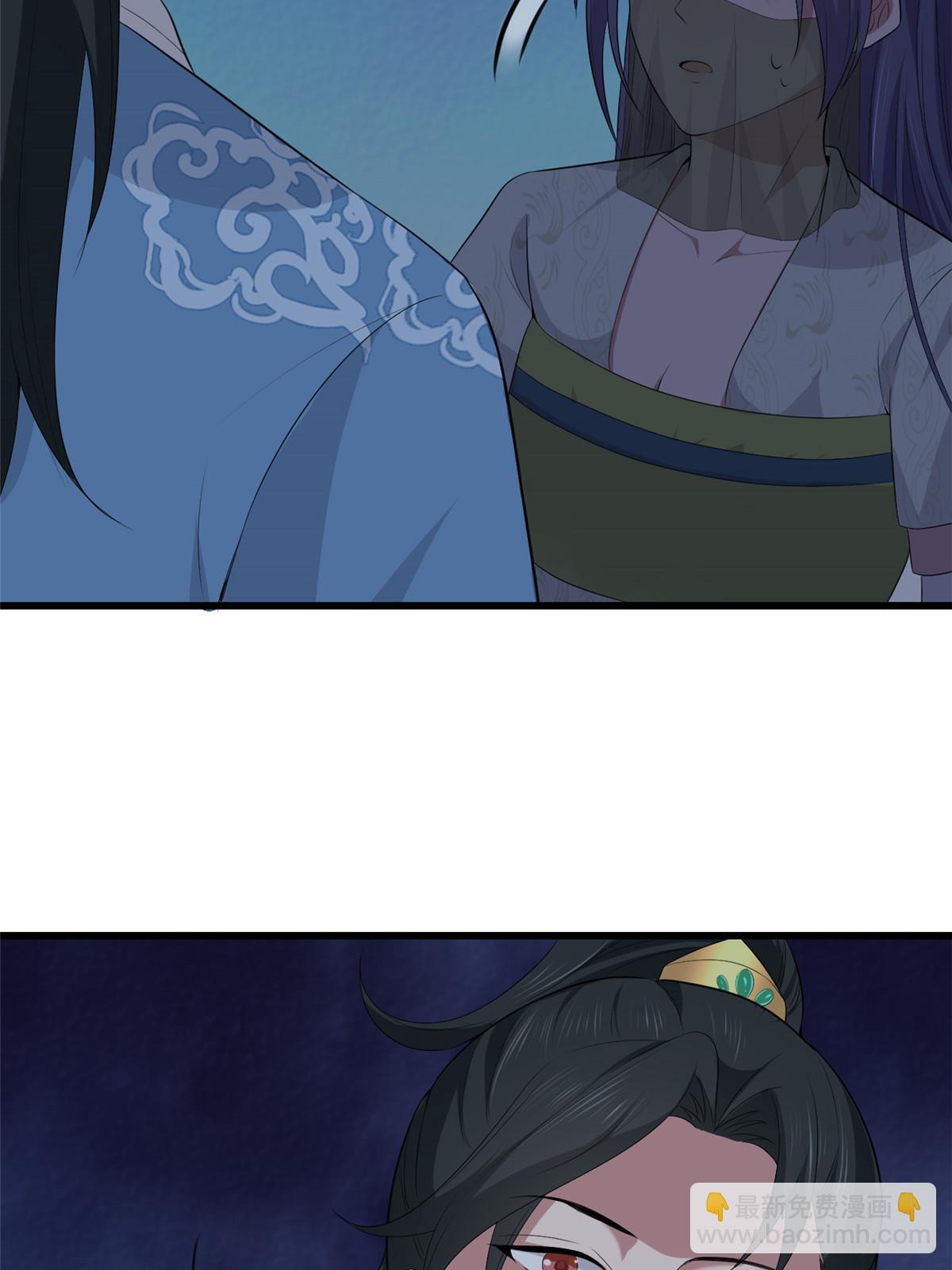 132 怒怼华离(1/2)-第135话