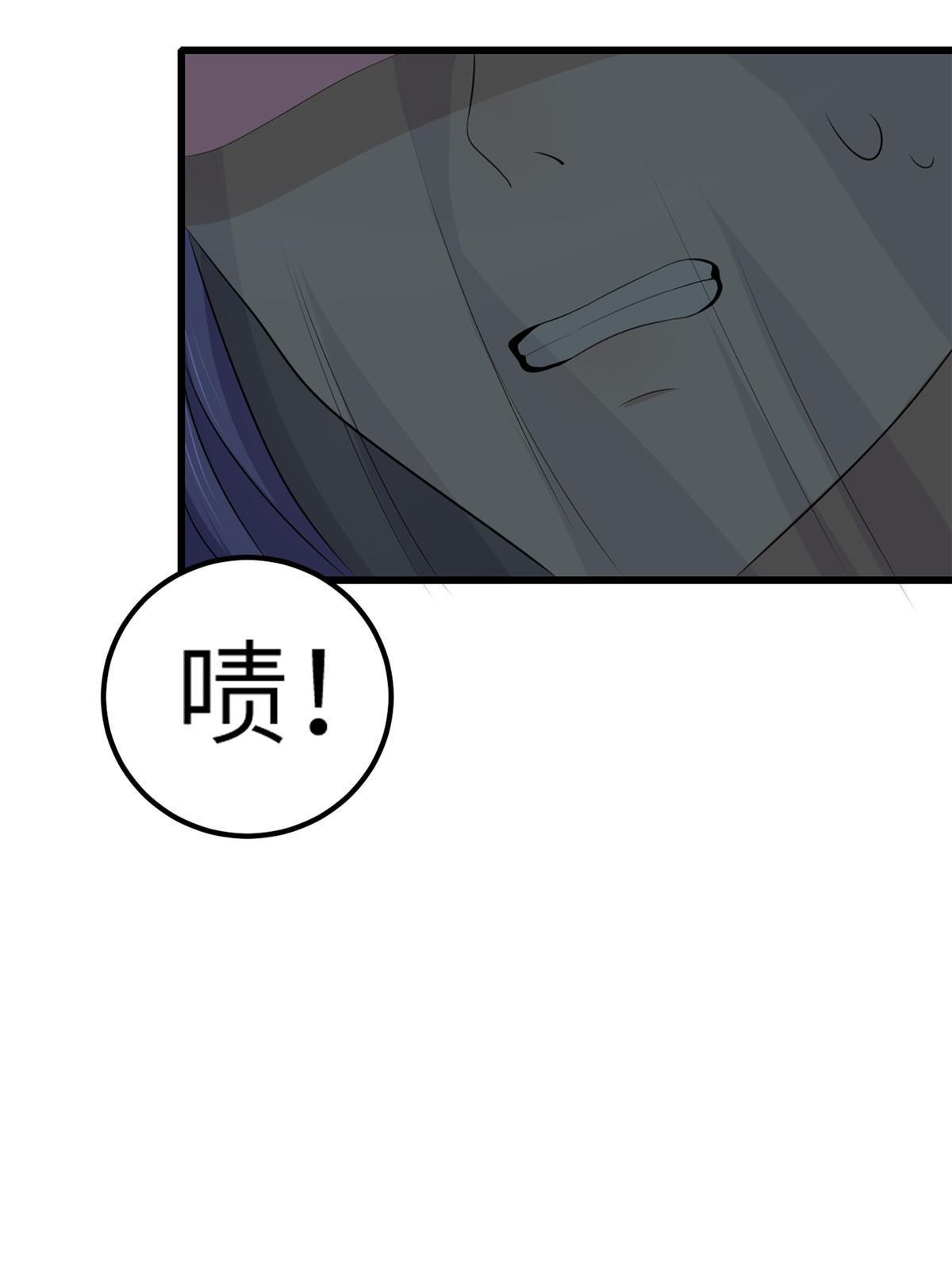 132 怒怼华离(1/2)-第135话