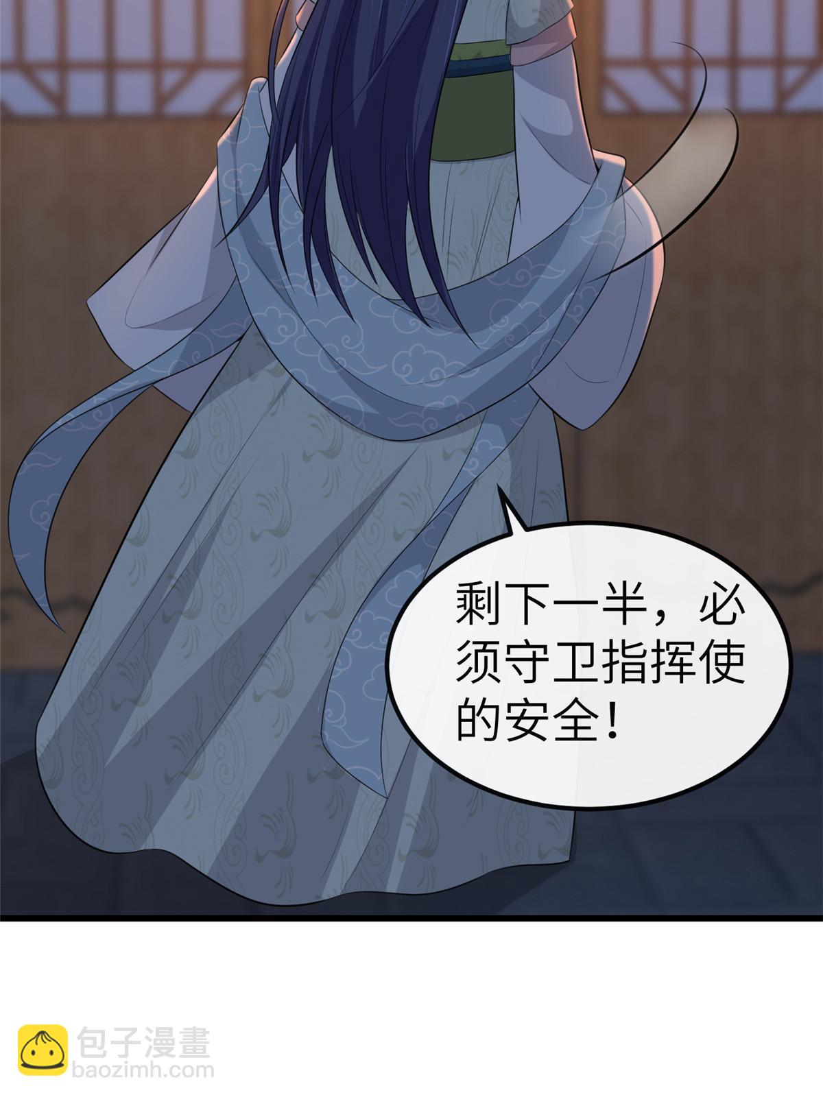 132 怒怼华离(1/2)-第135话