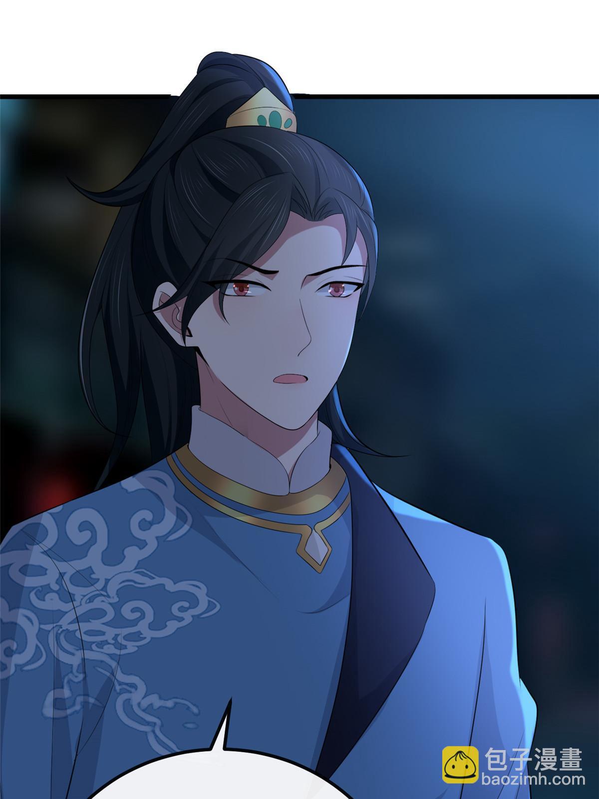 132 怒怼华离(1/2)-第135话