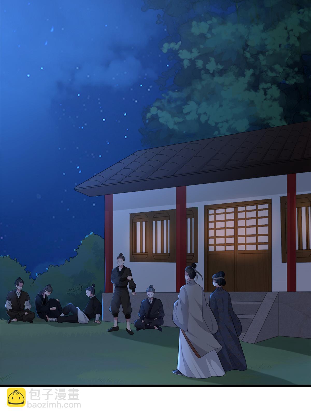 132 怒怼华离(1/2)-第135话