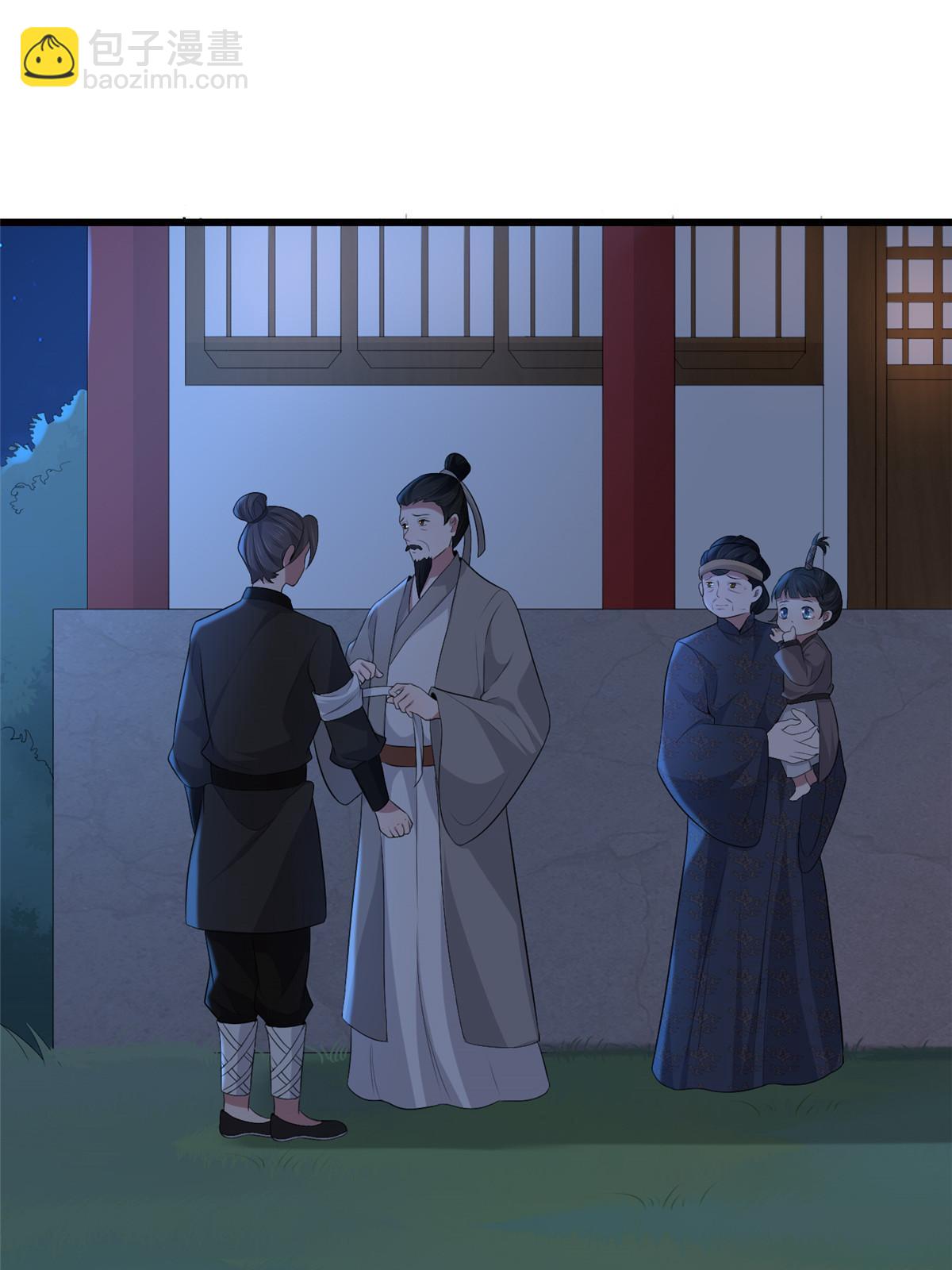 132 怒怼华离(1/2)-第135话