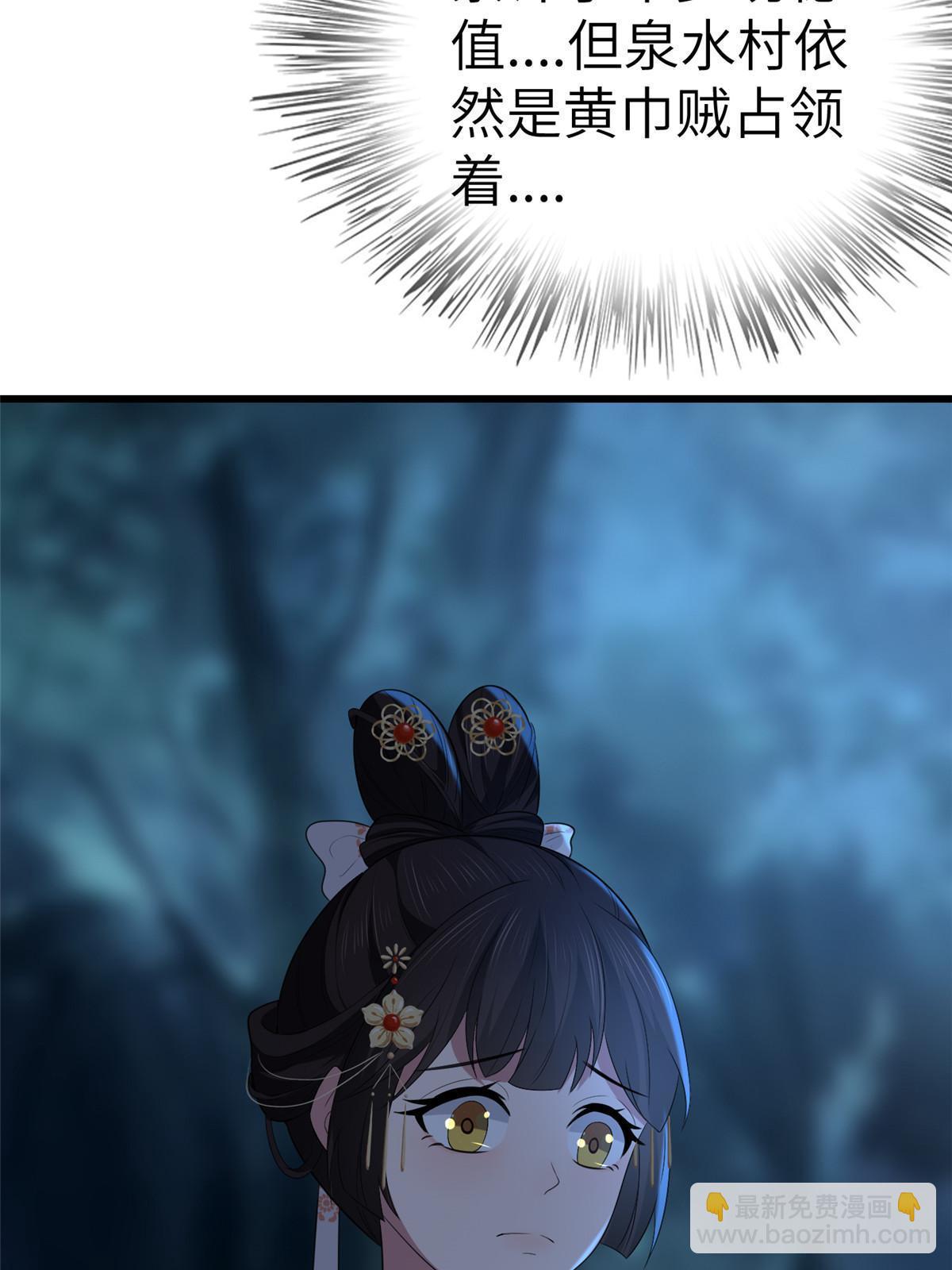 132 怒怼华离(1/2)-第135话