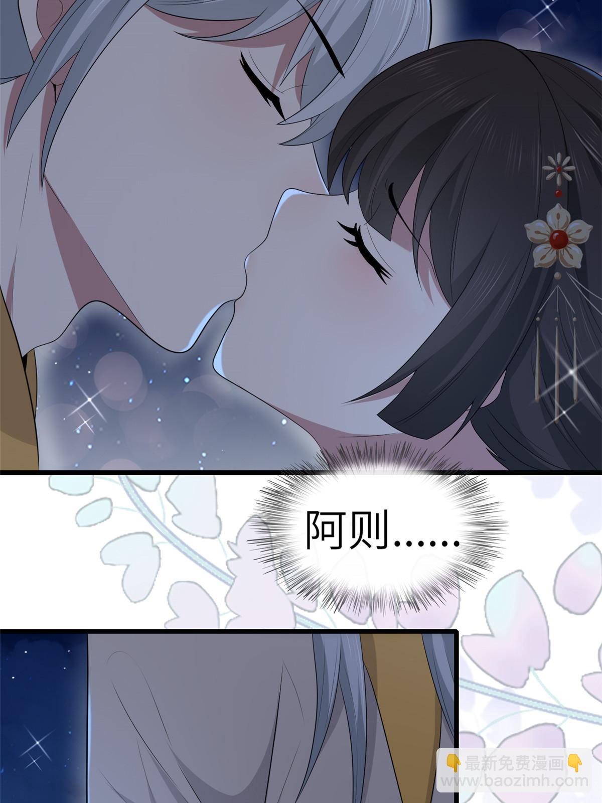 132 怒怼华离(1/2)-第135话