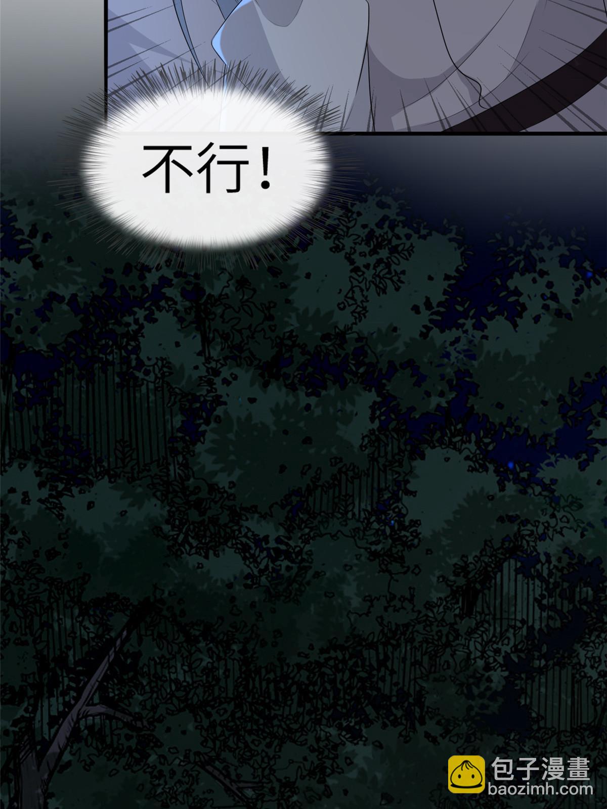 132 怒怼华离(1/2)-第135话