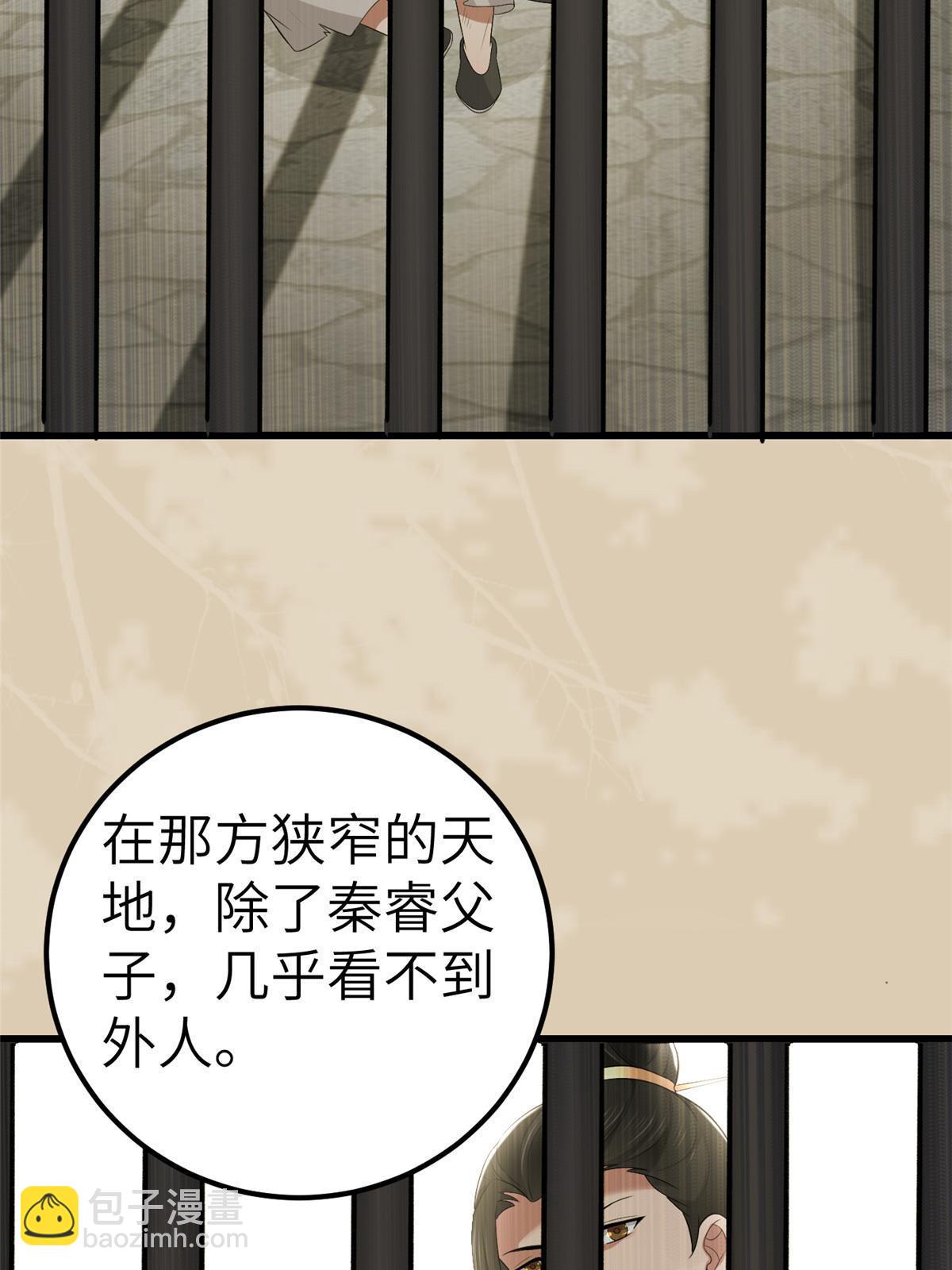 病娇暴君改拿绿茶剧本 - 134 阿则的身世之谜(1/2) - 6