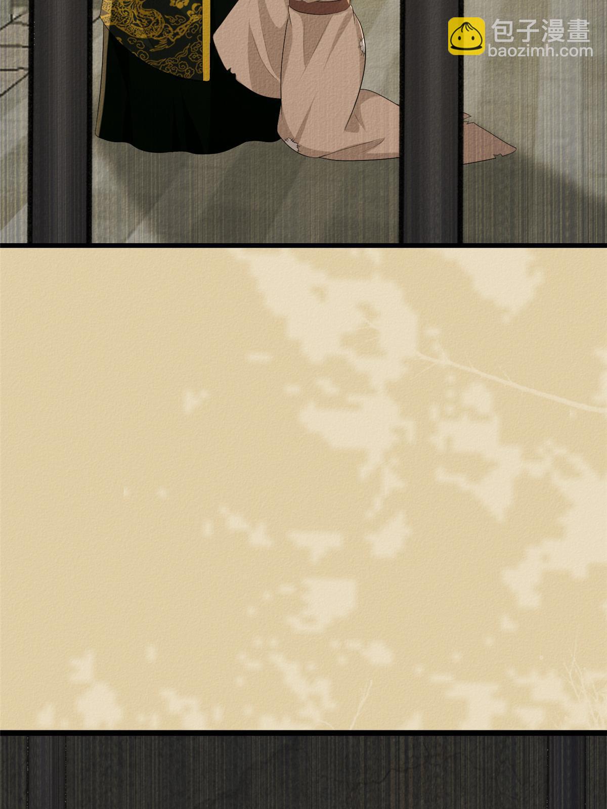 134 阿则的身世之谜(1/2)-第137话