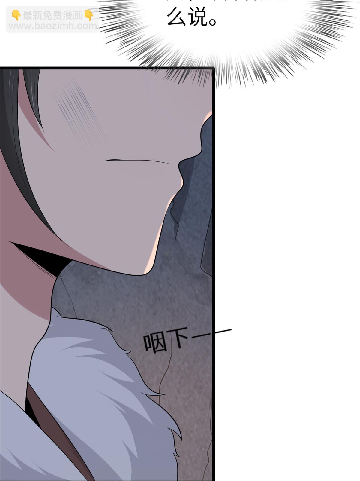 134 阿则的身世之谜(1/2)-第137话