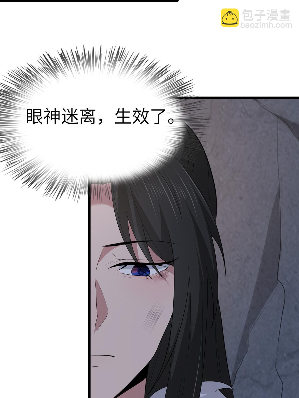 134 阿则的身世之谜(1/2)-第137话