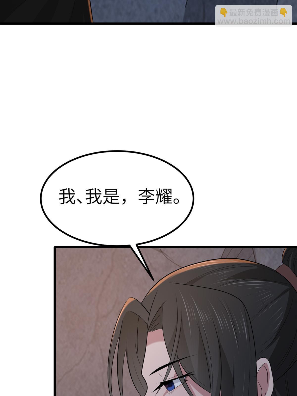134 阿则的身世之谜(1/2)-第137话