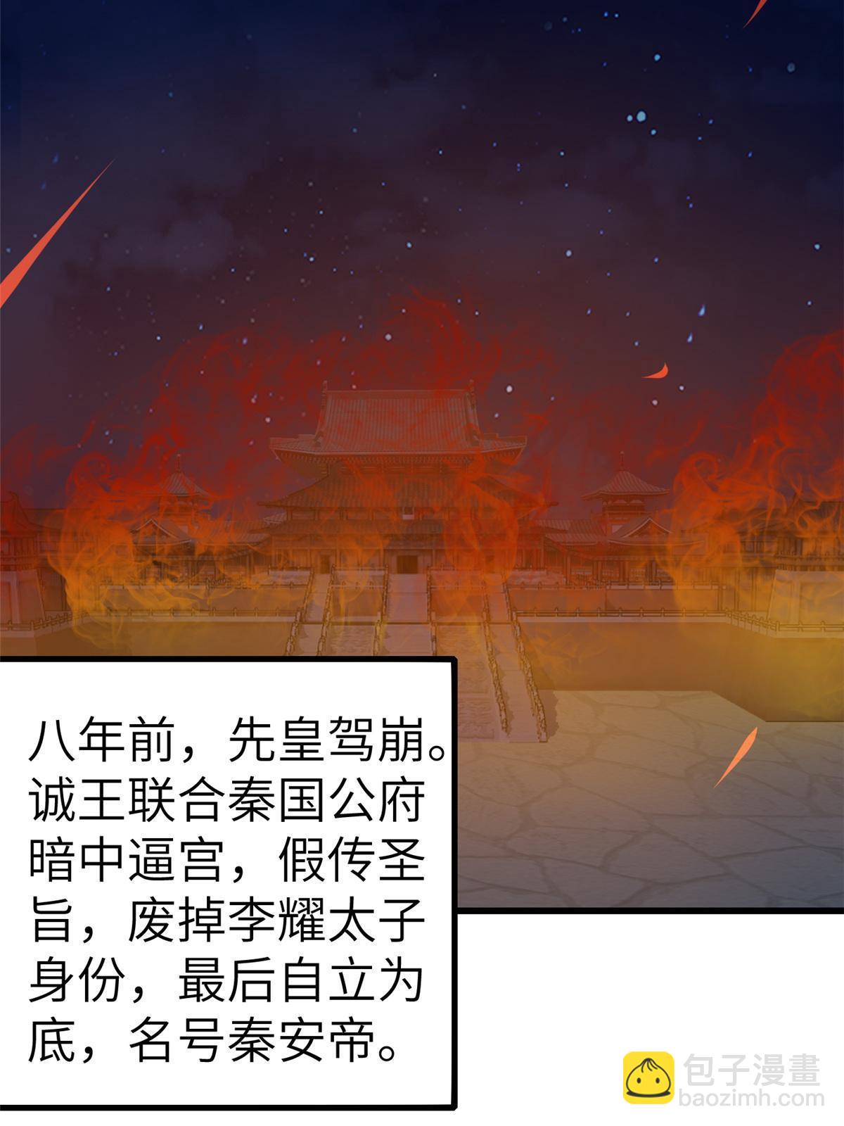 134 阿则的身世之谜(1/2)-第137话