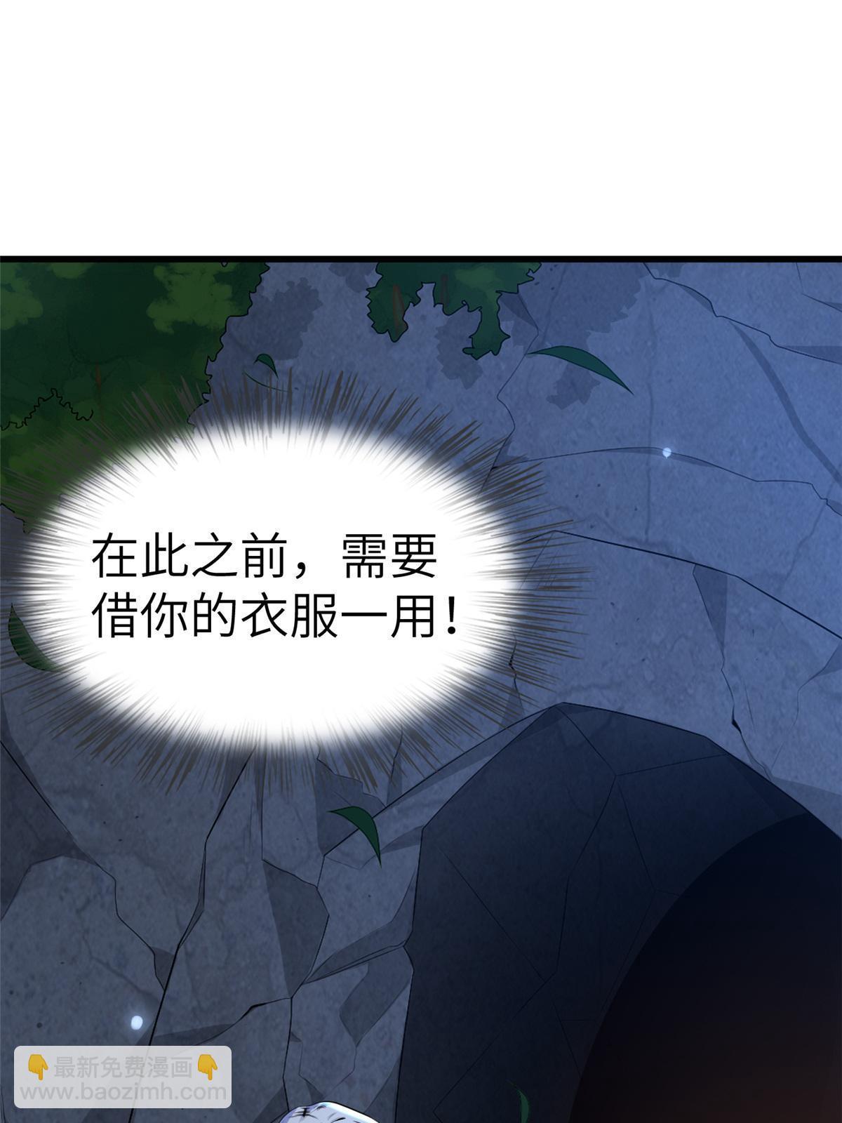 134 阿则的身世之谜(1/2)-第137话