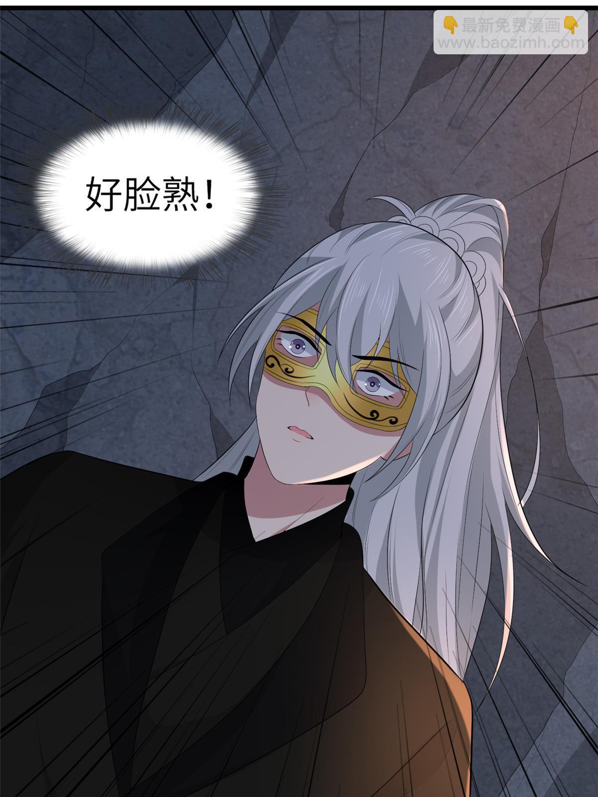 134 阿则的身世之谜(1/2)-第137话