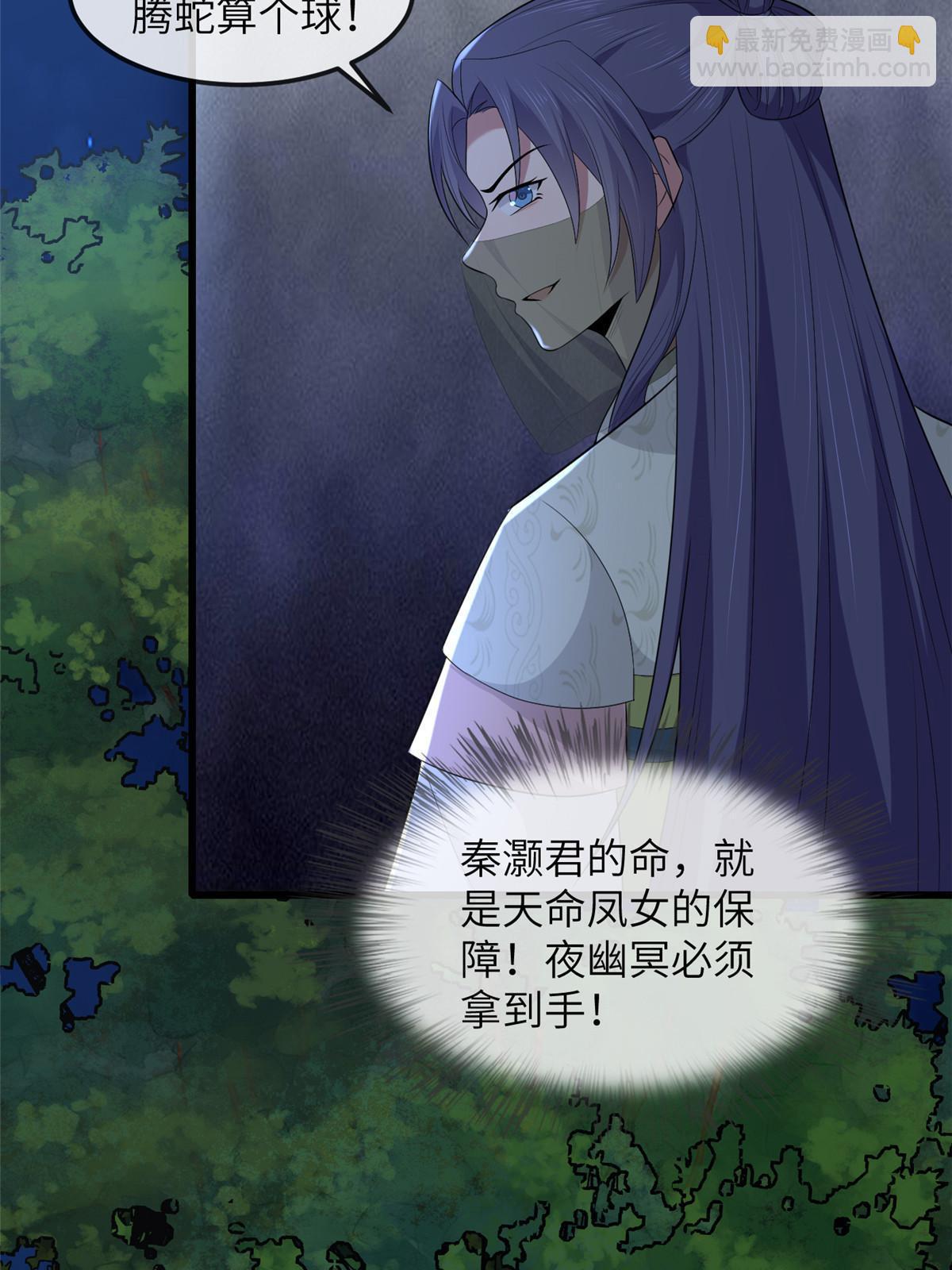 136 狠人华离(1/2)-第139话