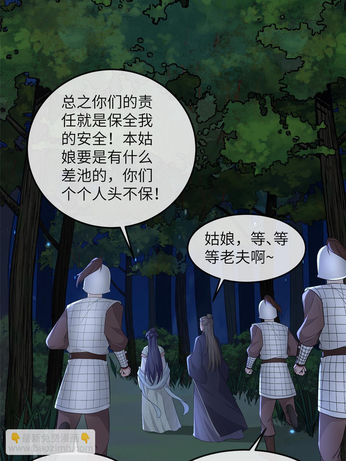 136 狠人华离(1/2)-第139话