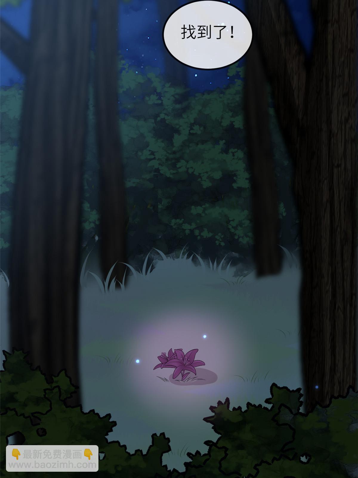 136 狠人华离(1/2)-第139话