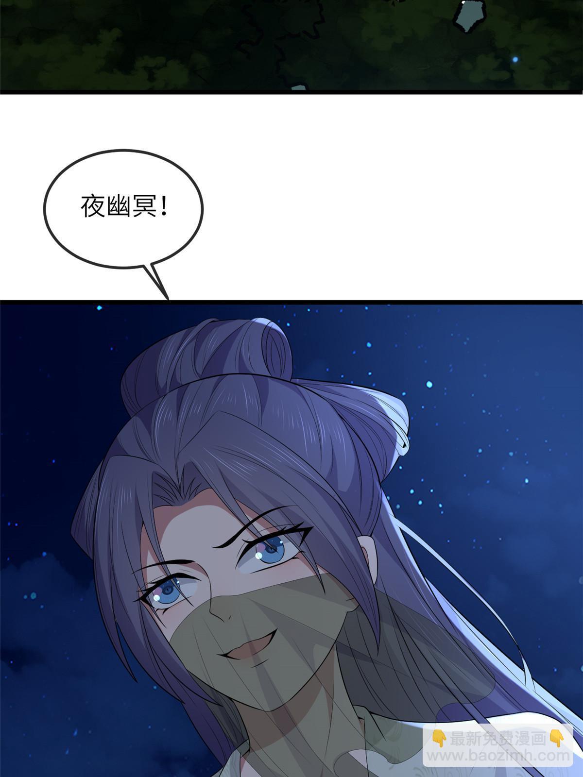 136 狠人华离(1/2)-第139话