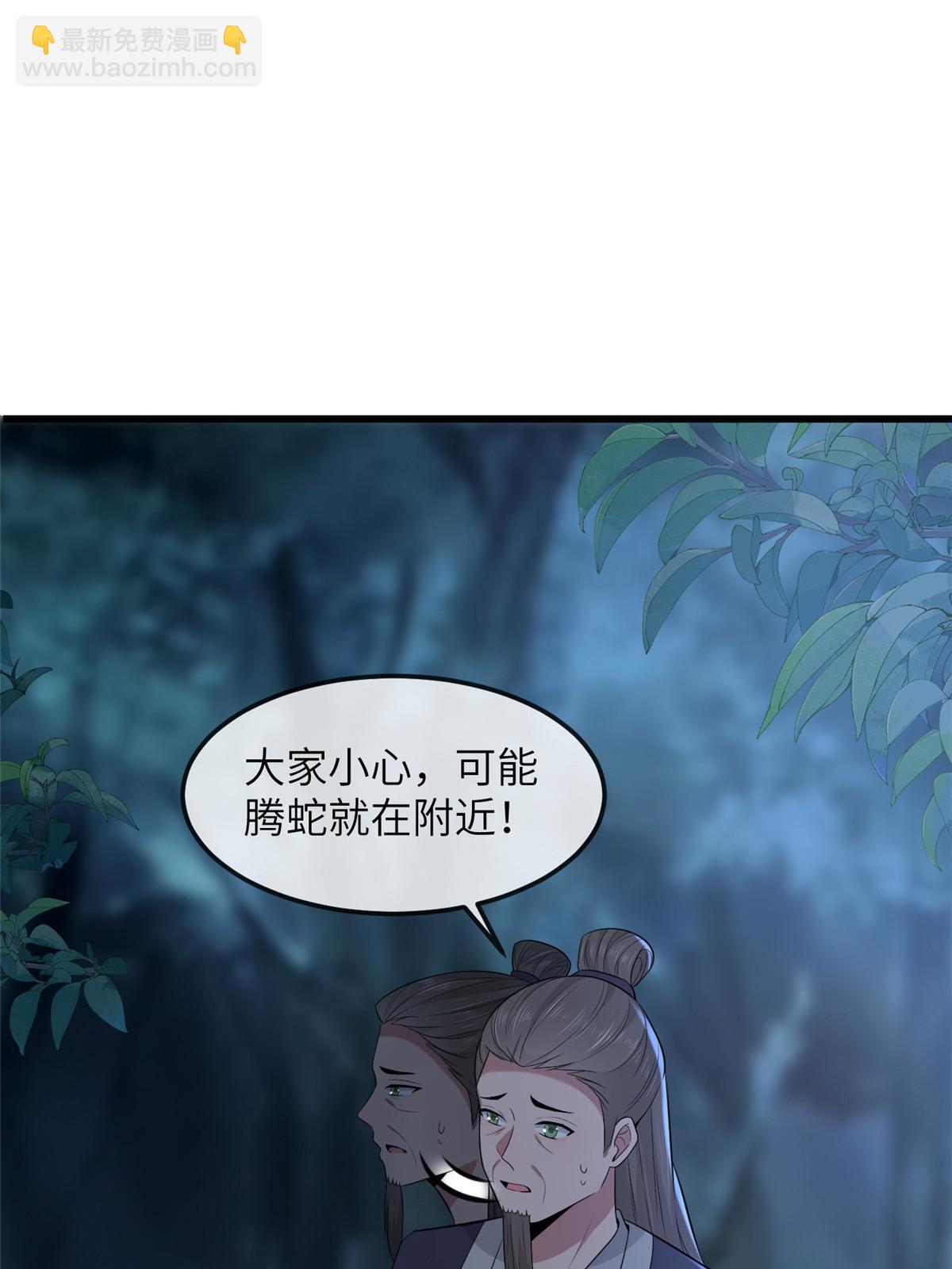 病娇暴君改拿绿茶剧本 - 136 狠人华离(1/2) - 8