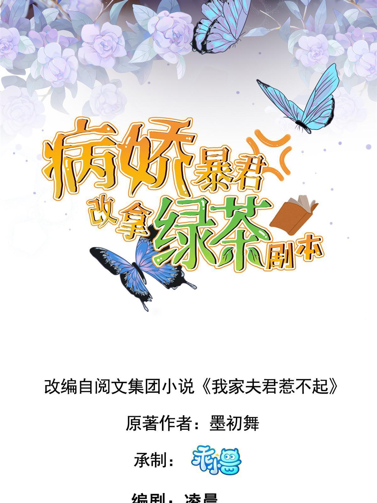 136 狠人华离(1/2)-第139话