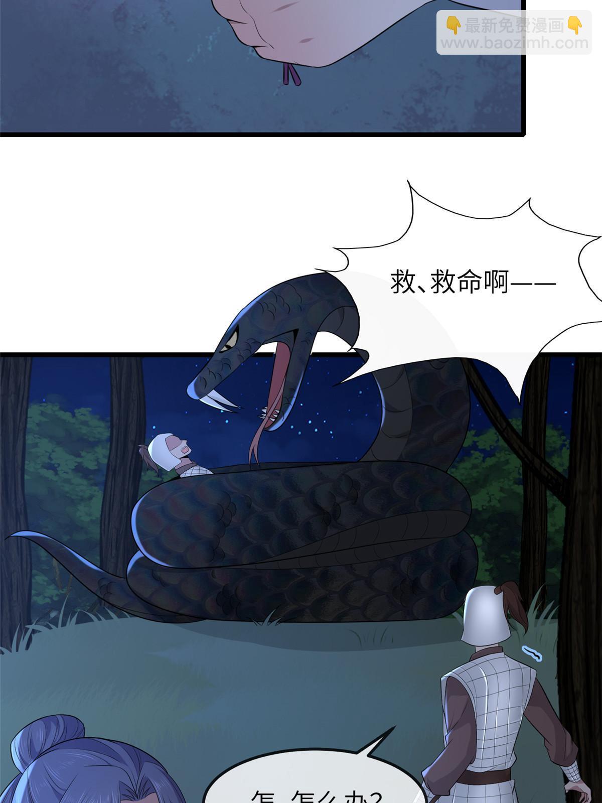 136 狠人华离(1/2)-第139话