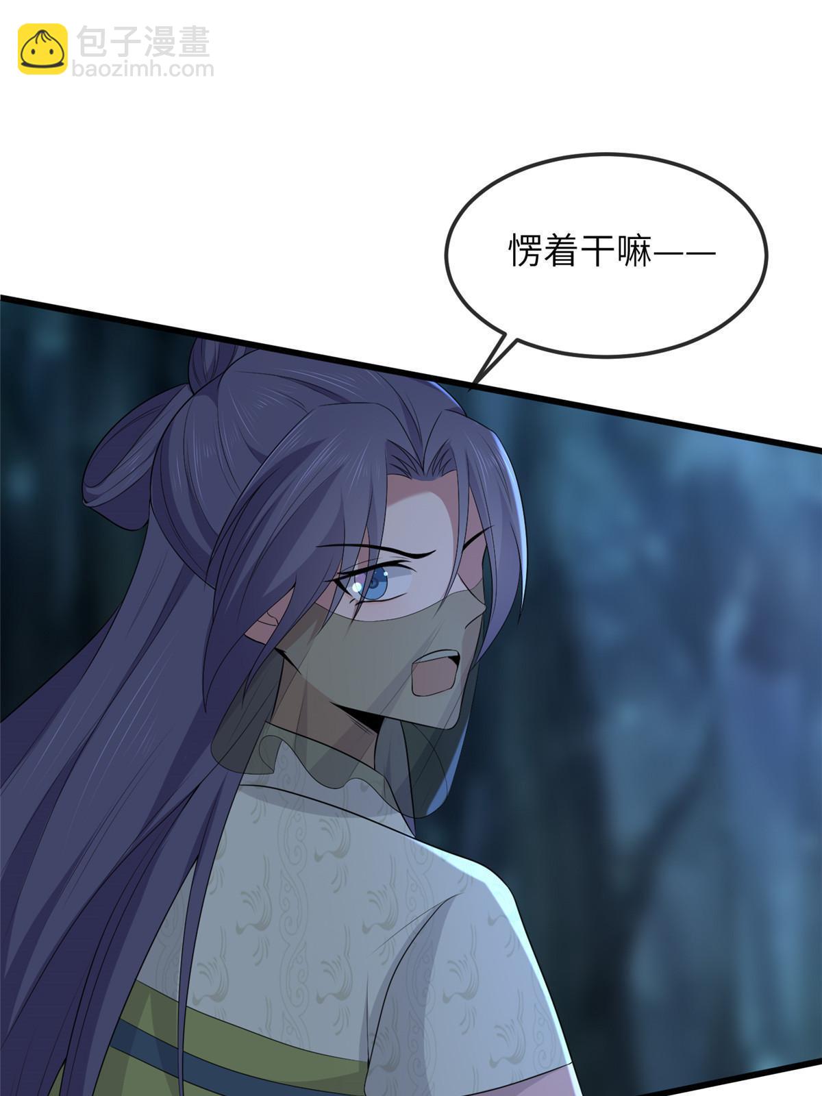 136 狠人华离(1/2)-第139话