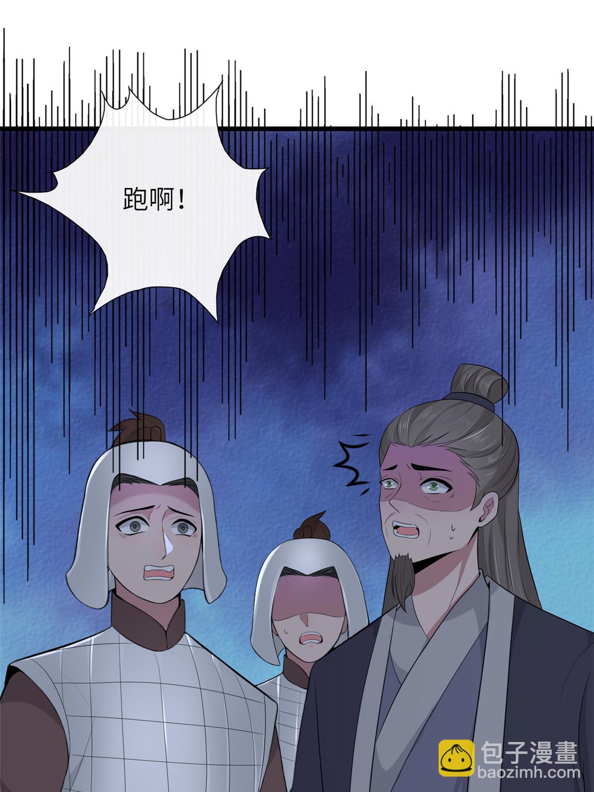 136 狠人华离(1/2)-第139话