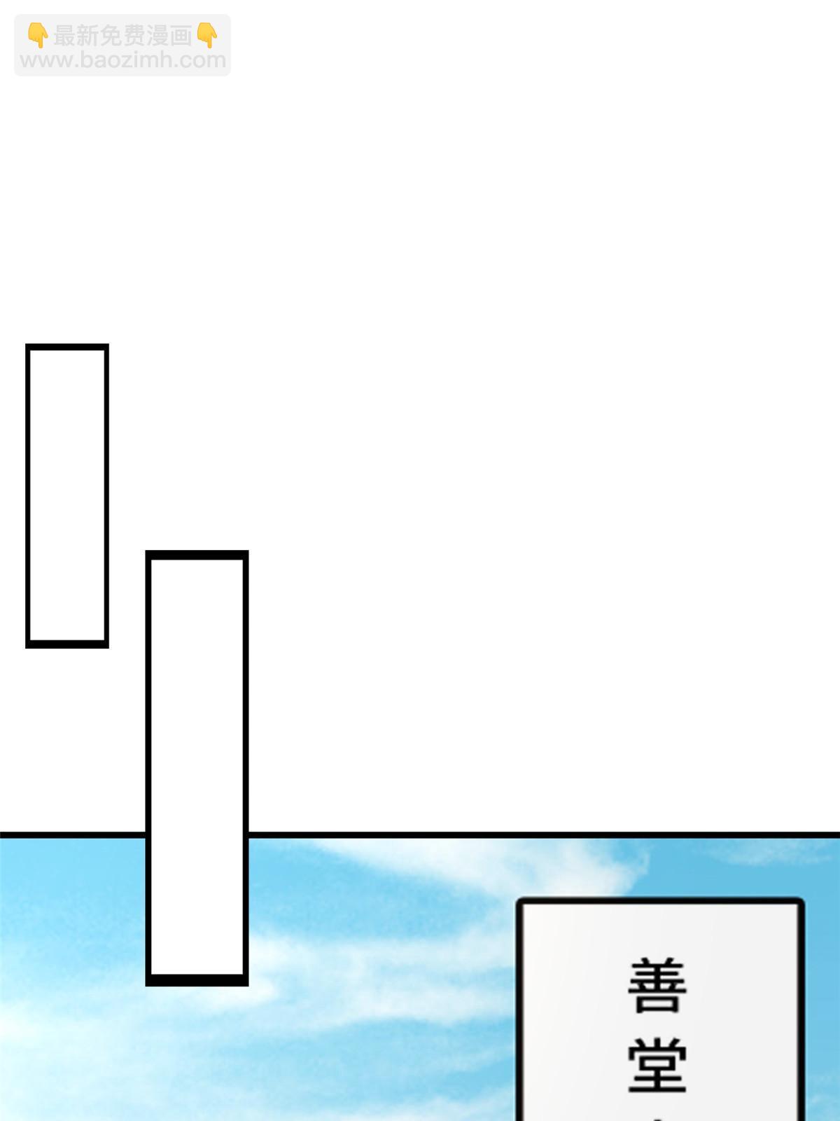 136 狠人华离(1/2)-第139话
