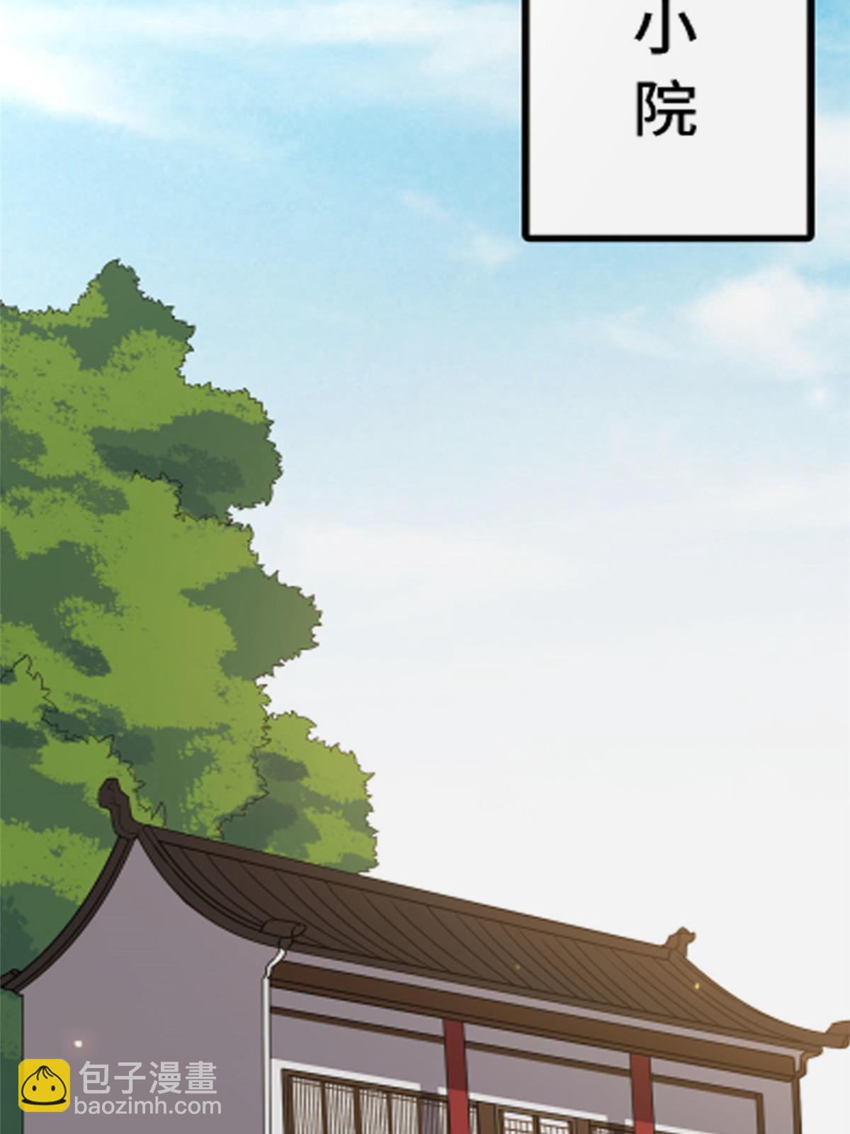 136 狠人华离(1/2)-第139话