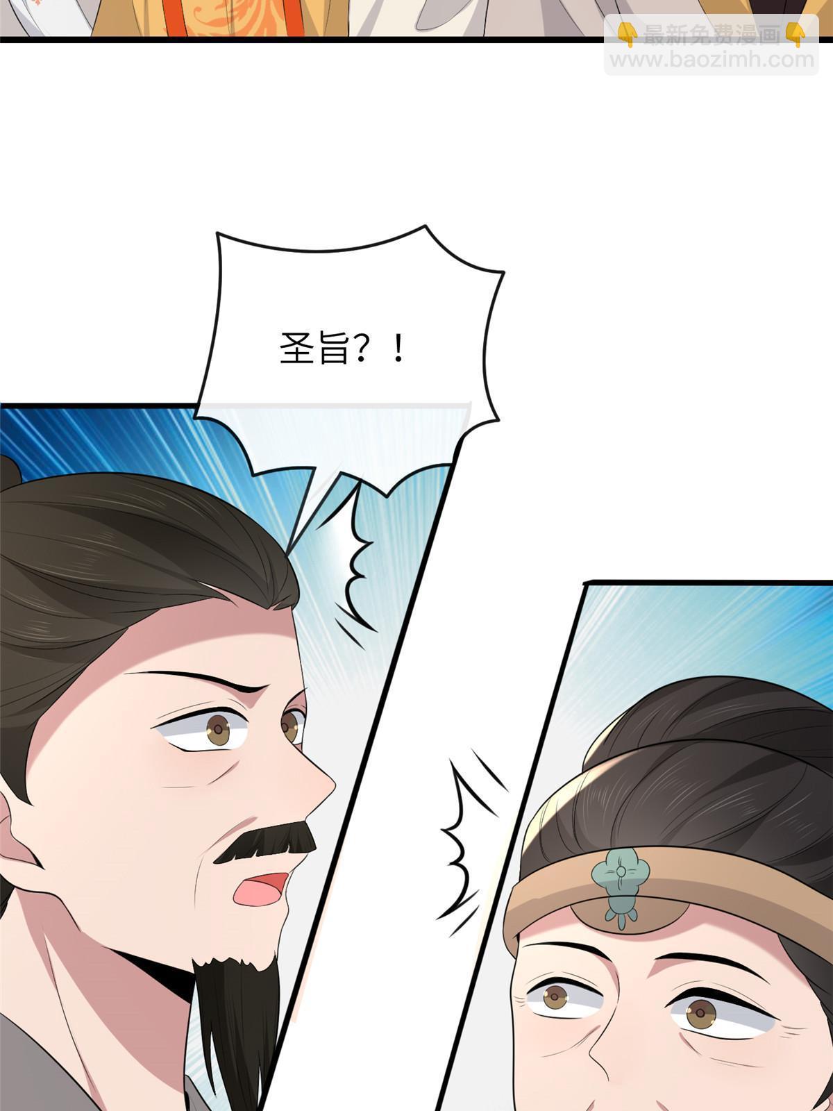 136 狠人华离(1/2)-第139话