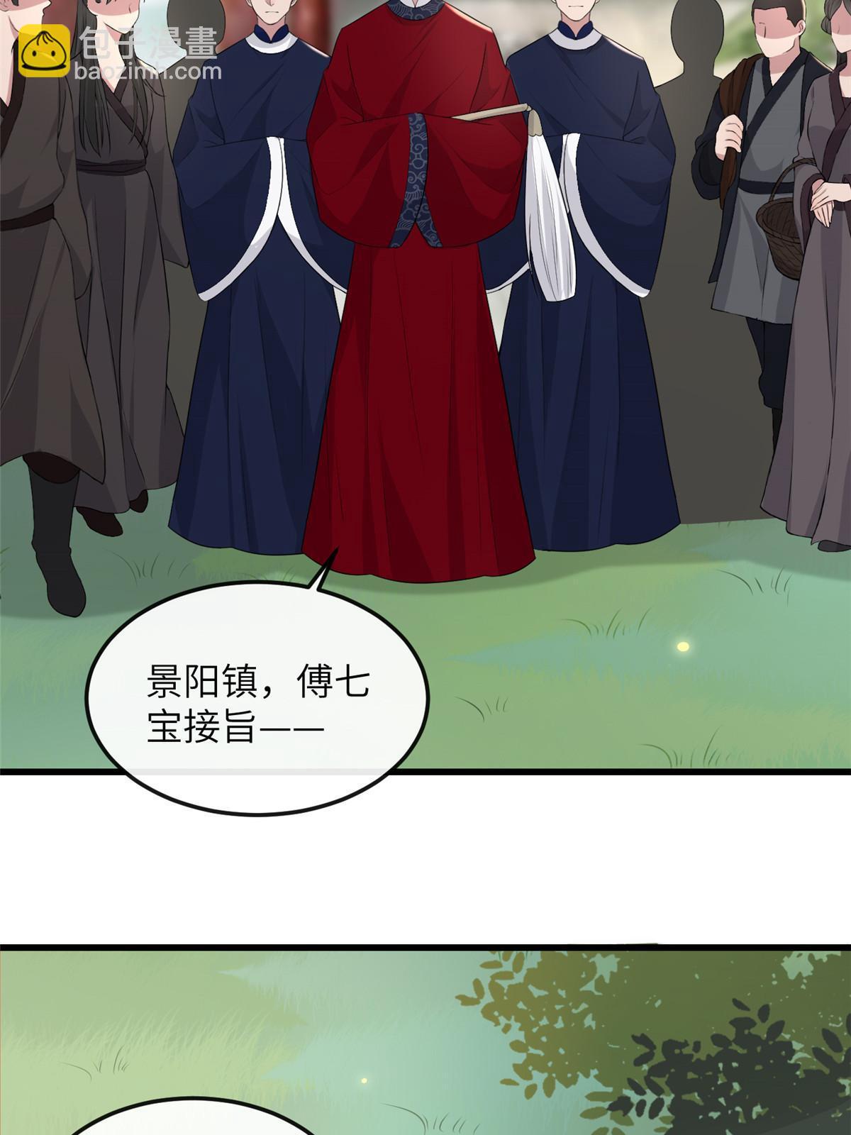 136 狠人华离(1/2)-第139话