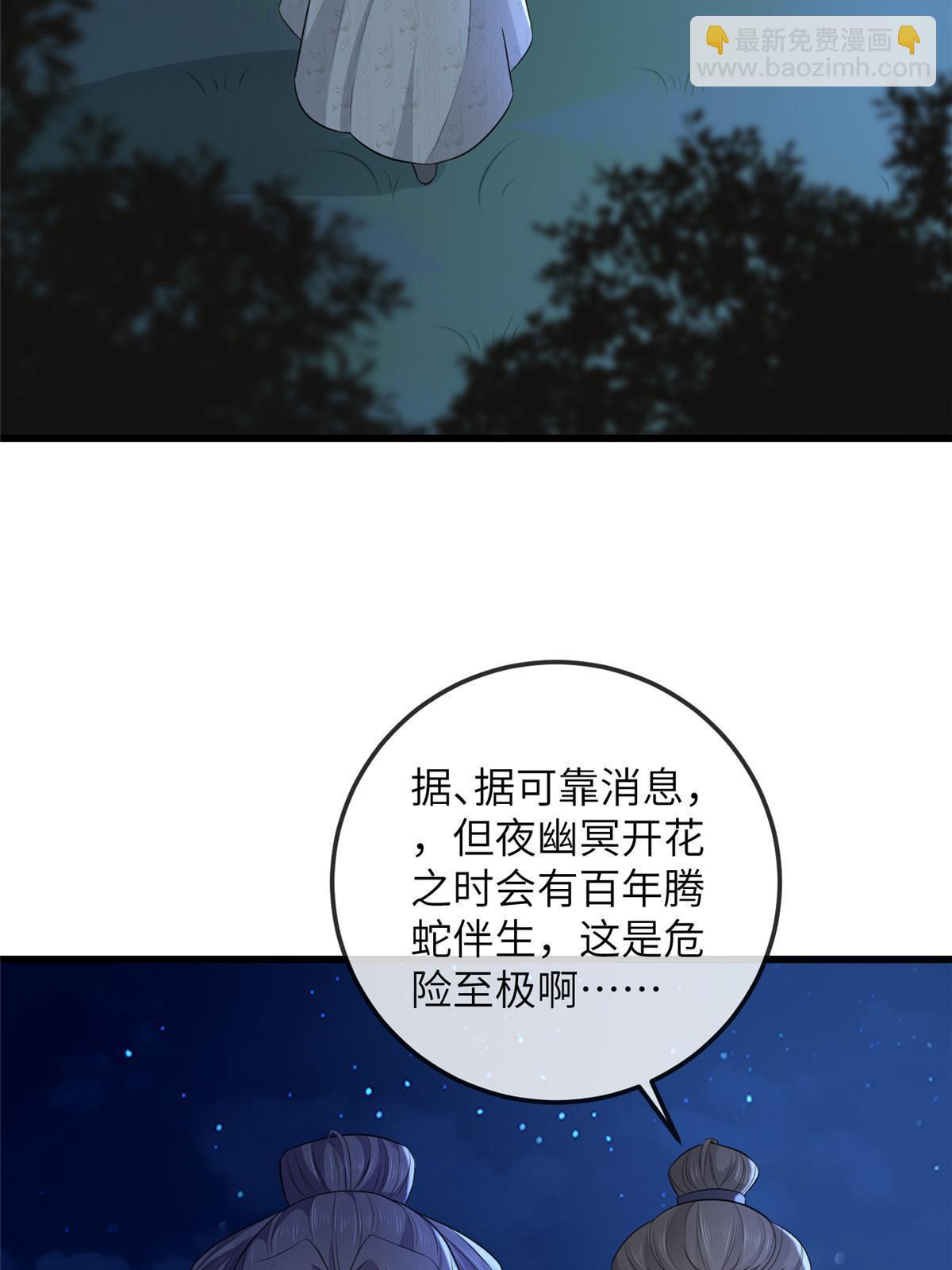 136 狠人华离(1/2)-第139话