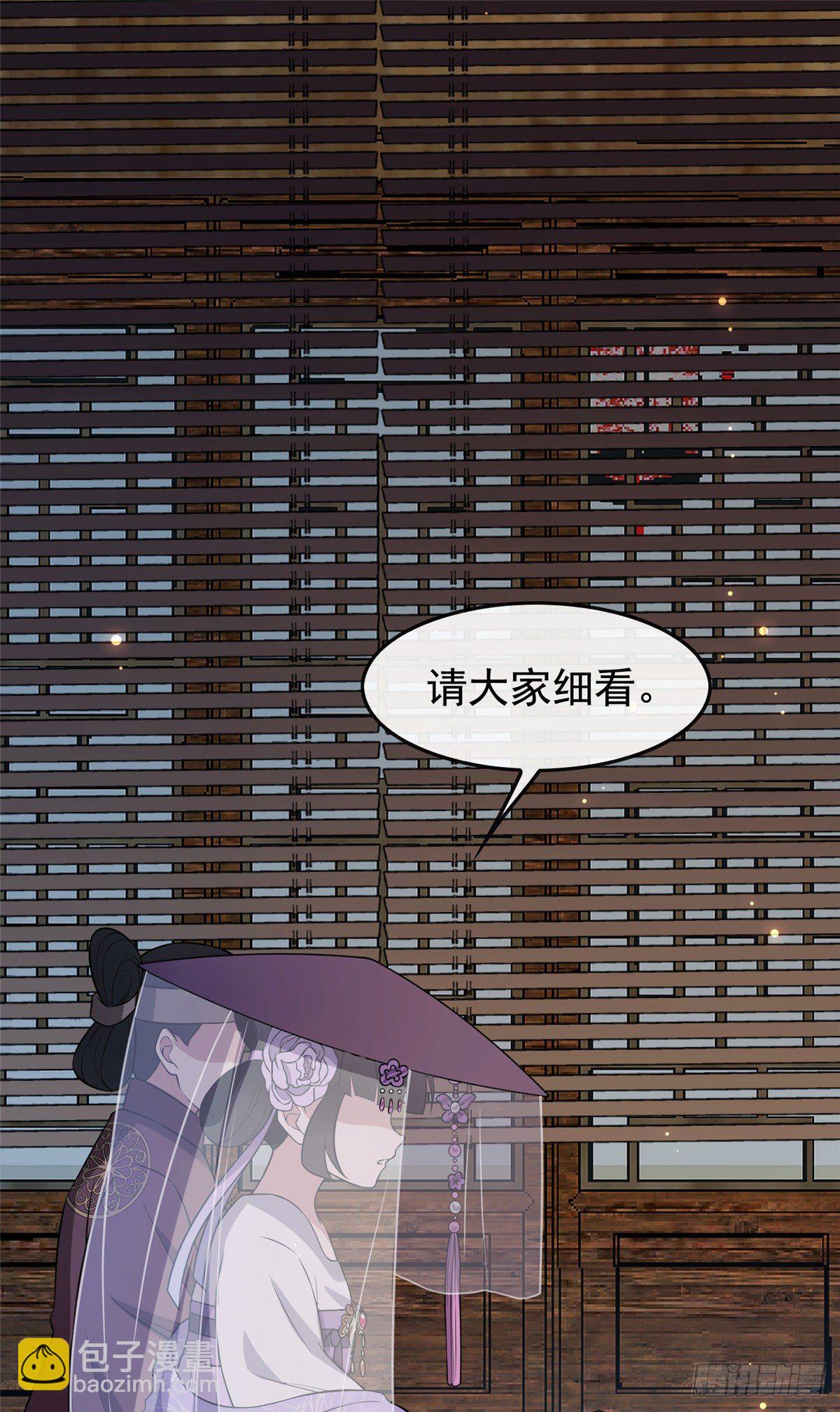 13 本少爷要了-第15话