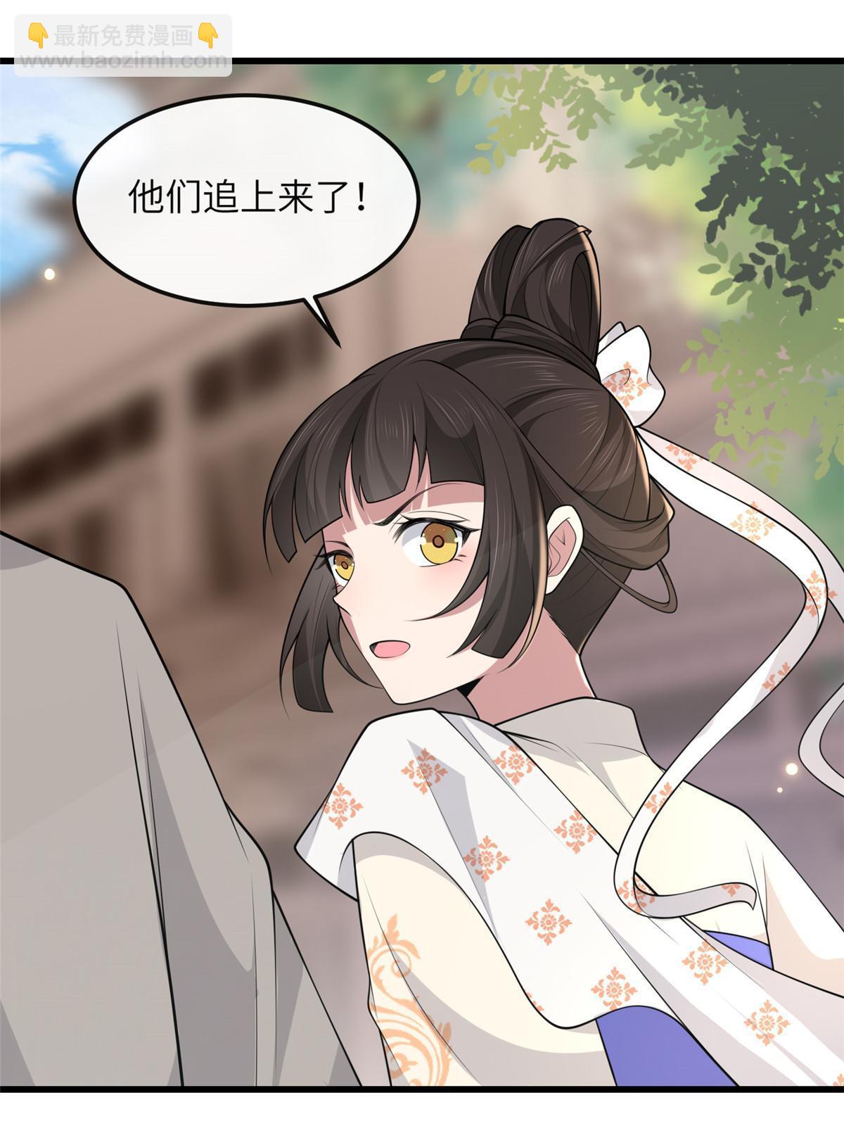 138 戏耍秦幼铮(1/2)-第141话