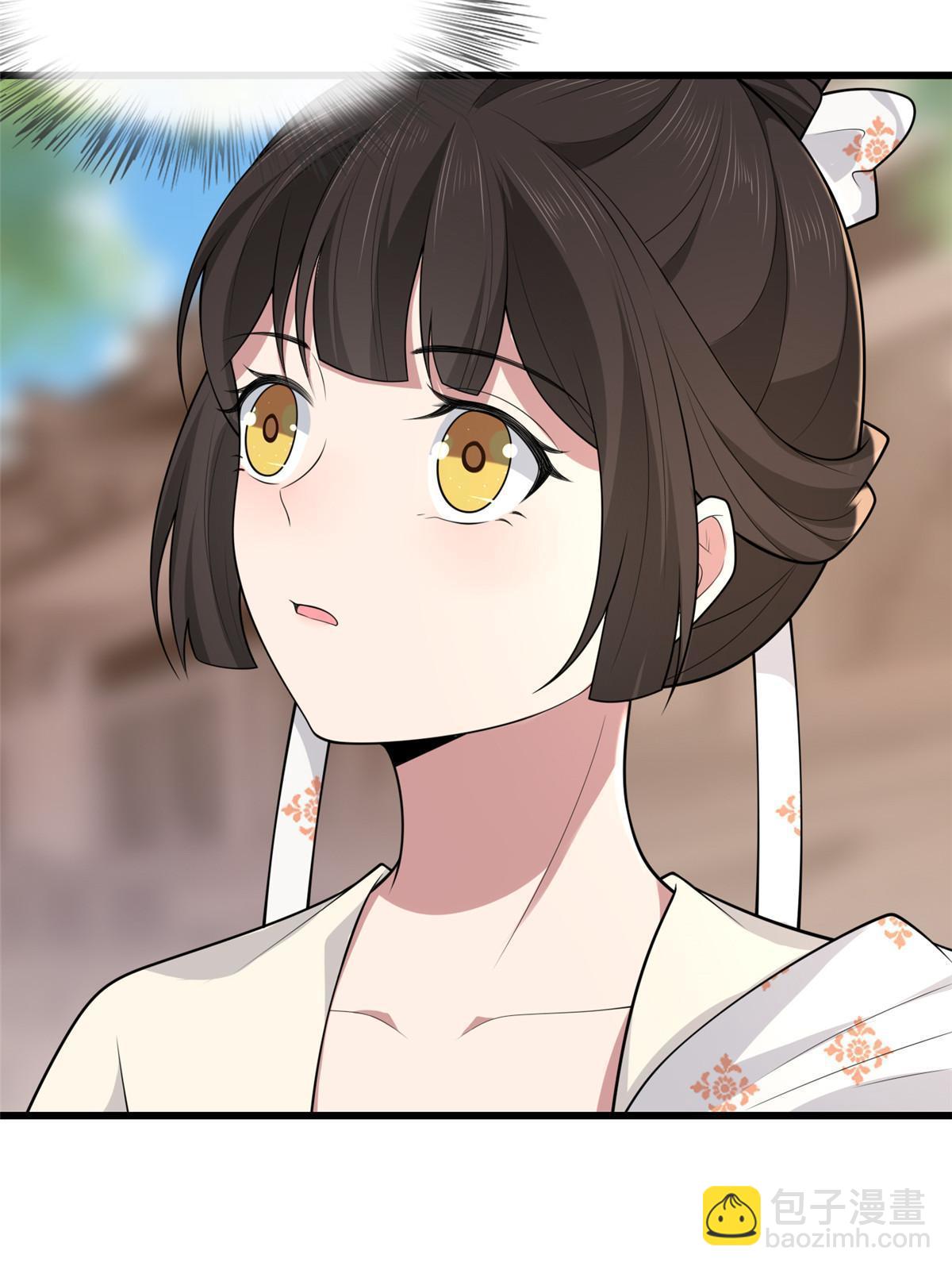 138 戏耍秦幼铮(1/2)-第141话