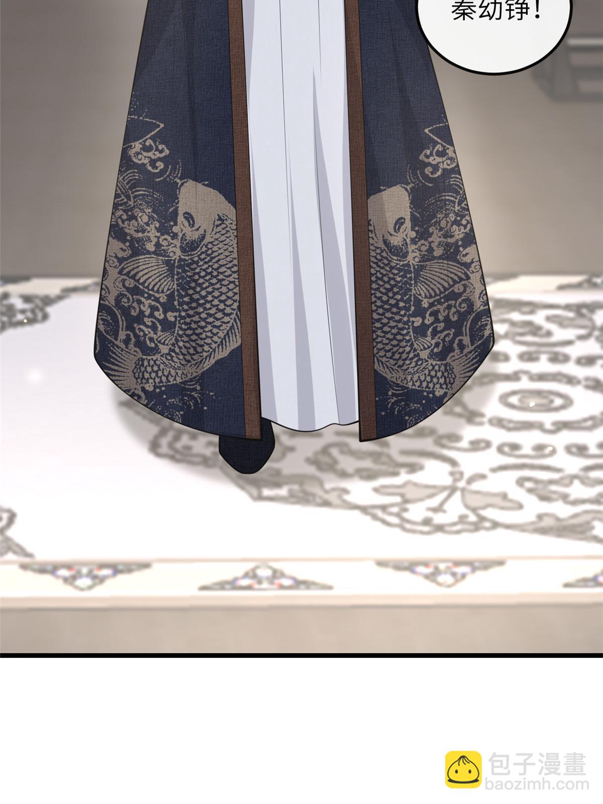 138 戏耍秦幼铮(1/2)-第141话