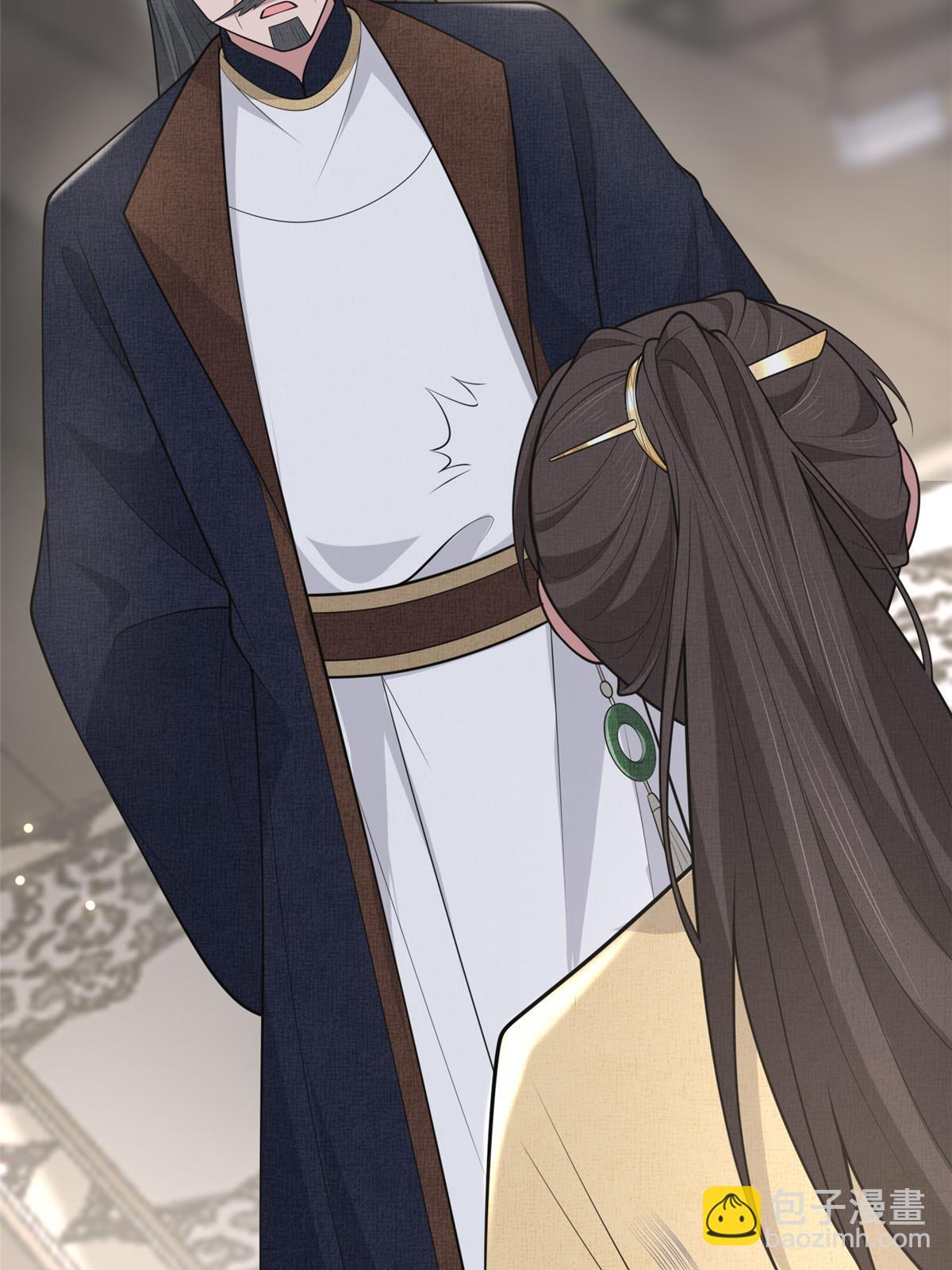 138 戏耍秦幼铮(1/2)-第141话