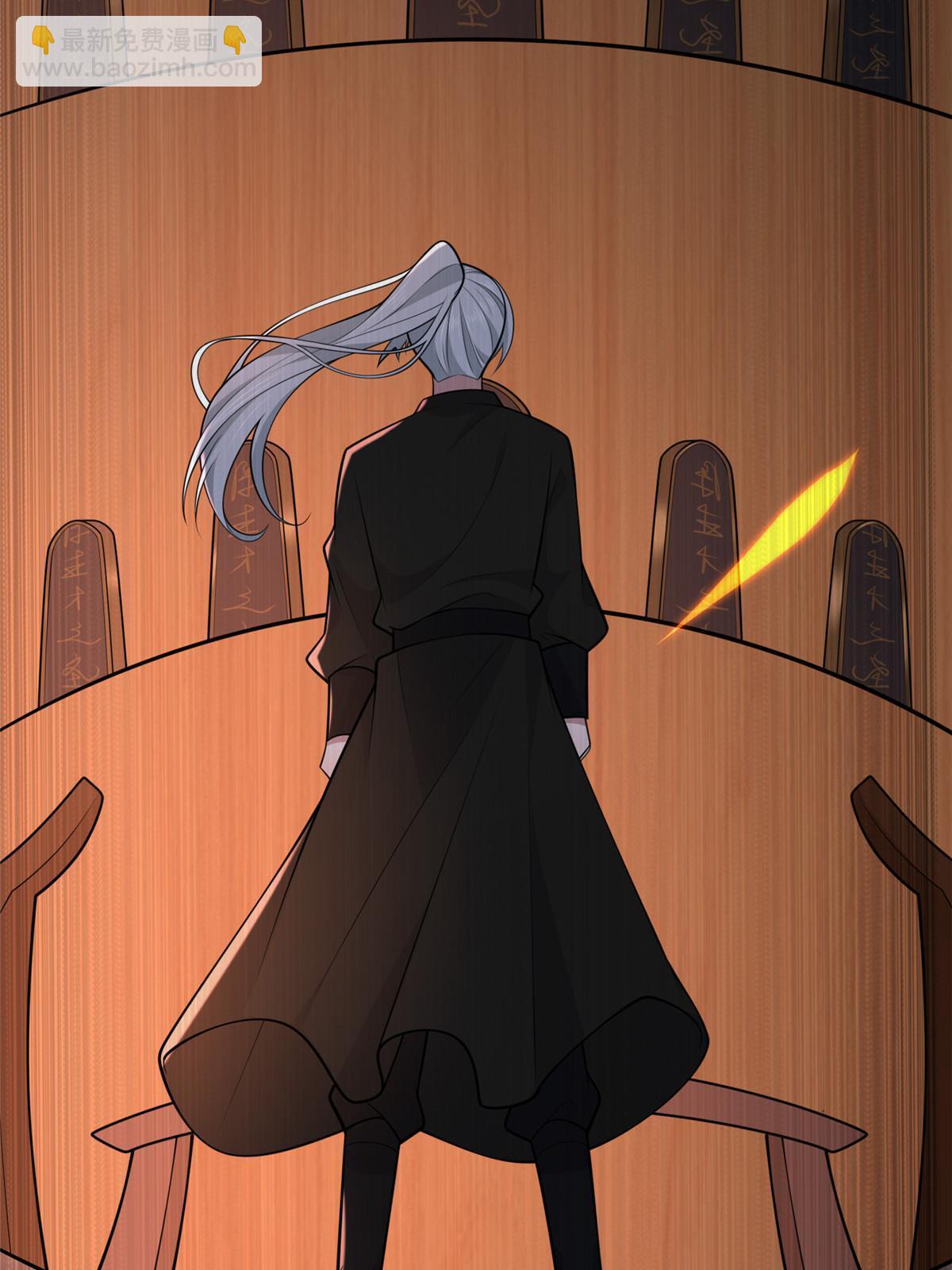 140 你母亲是我妹妹(1/2)-第143话