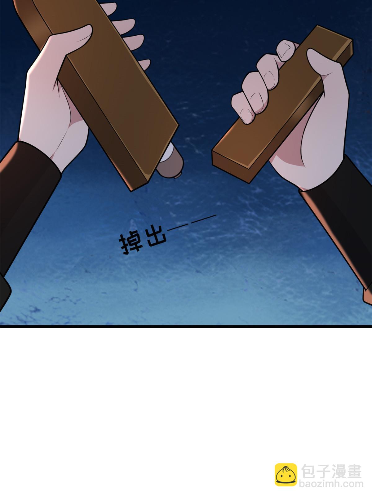 140 你母亲是我妹妹(1/2)-第143话