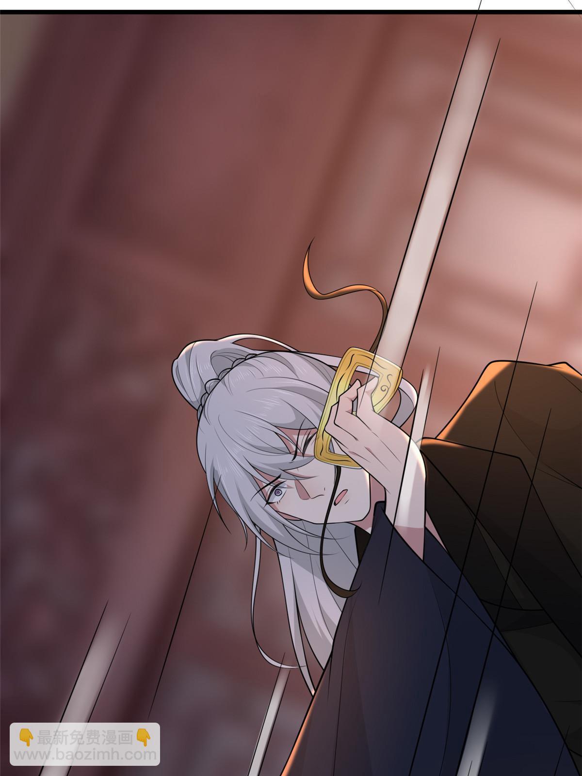 140 你母亲是我妹妹(1/2)-第143话