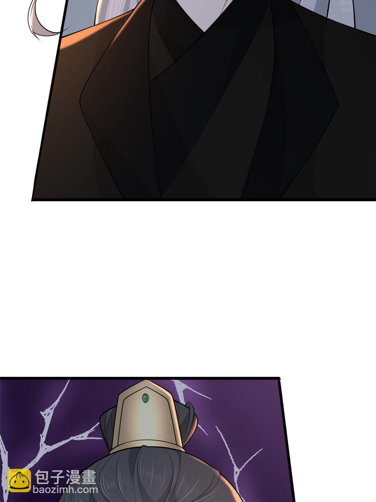 140 你母亲是我妹妹(1/2)-第143话