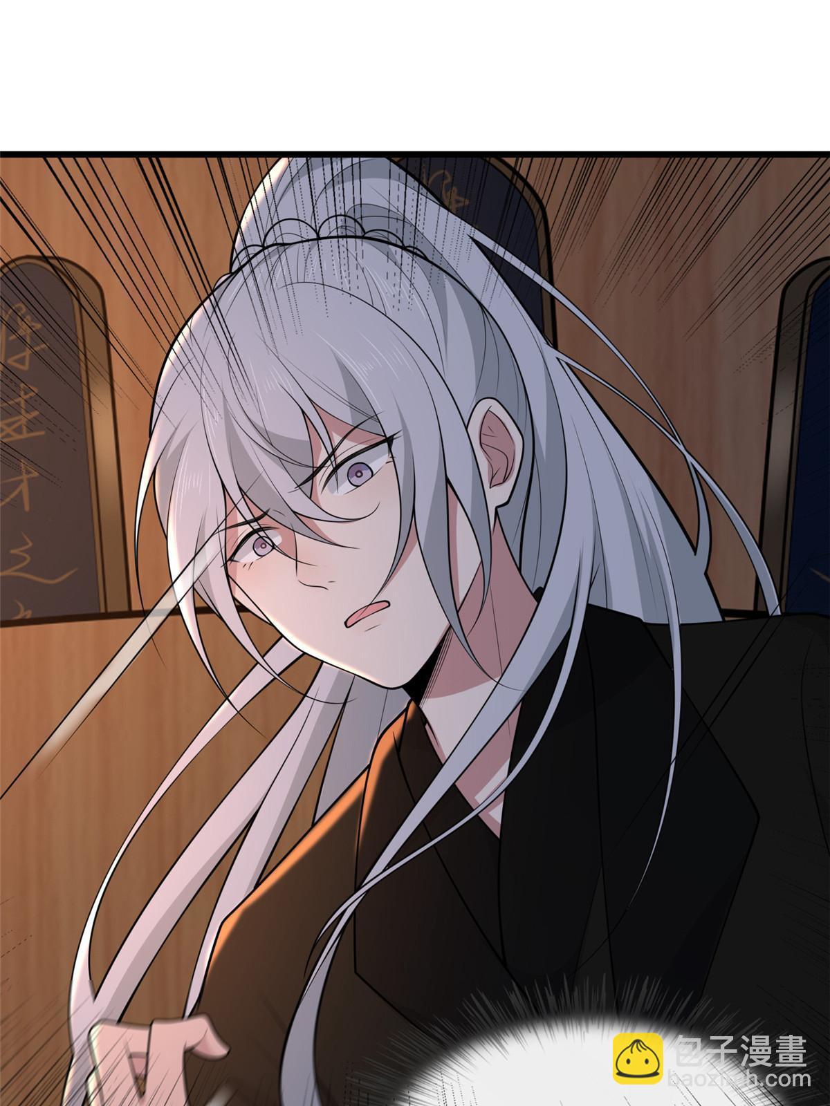 140 你母亲是我妹妹(1/2)-第143话