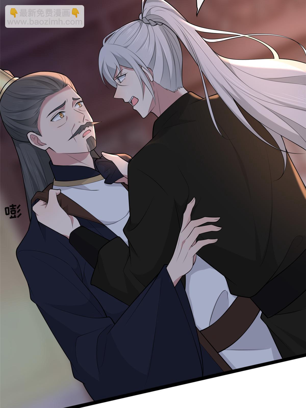 140 你母亲是我妹妹(1/2)-第143话