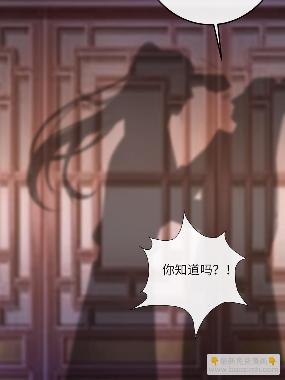 140 你母亲是我妹妹(1/2)-第143话