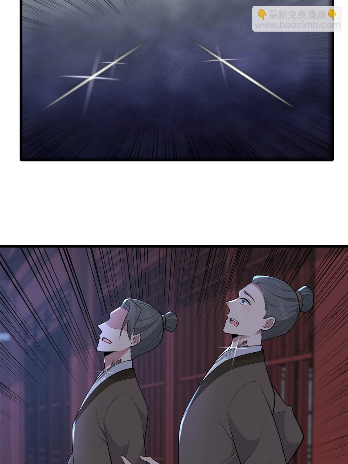 140 你母亲是我妹妹(1/2)-第143话