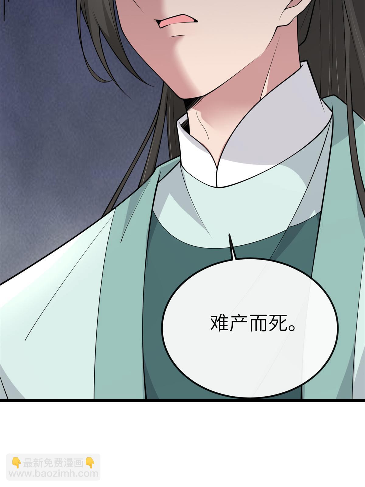 142 你是秦睿的儿子？！(1/2)-第145话