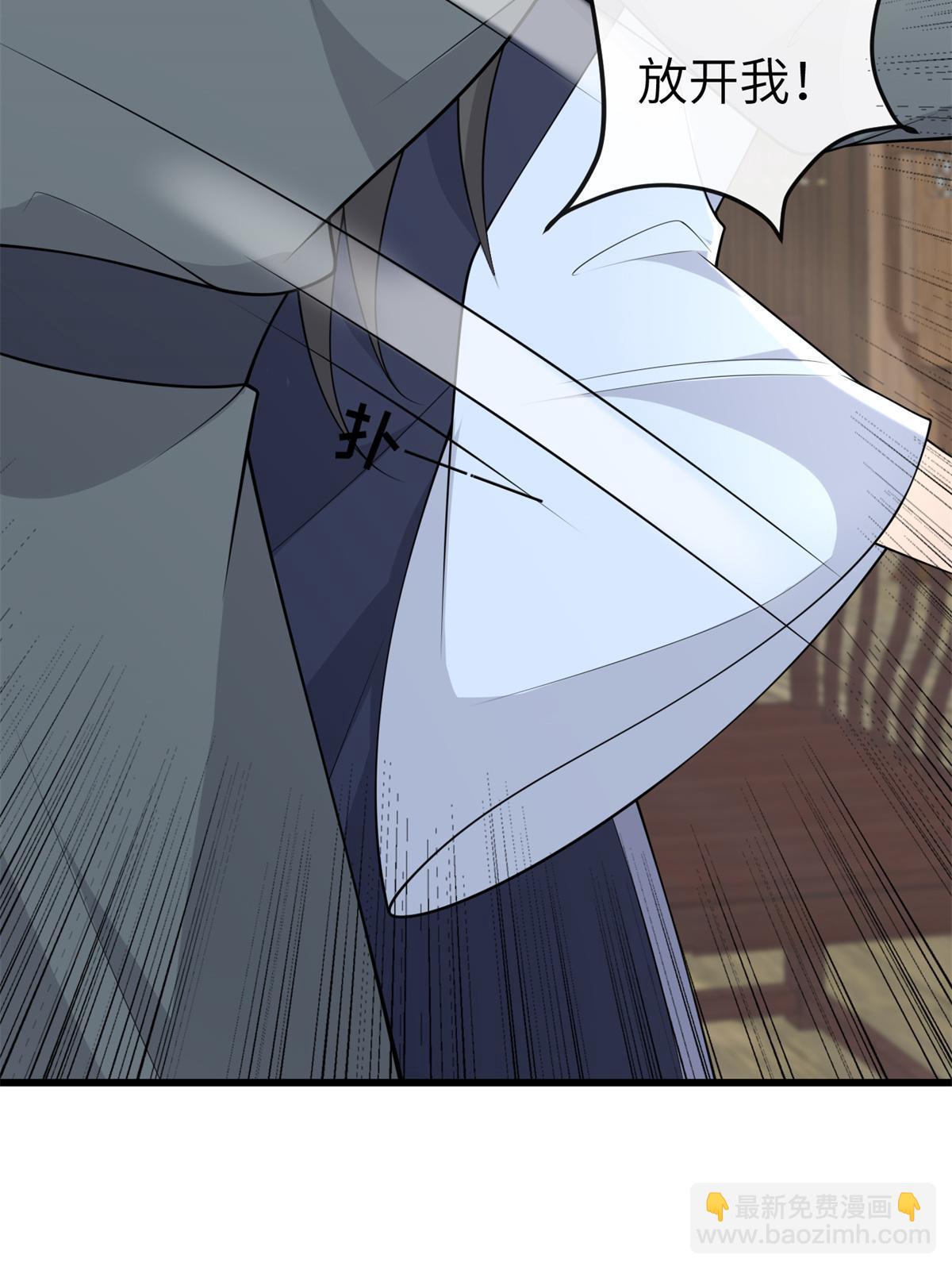 142 你是秦睿的儿子？！(1/2)-第145话