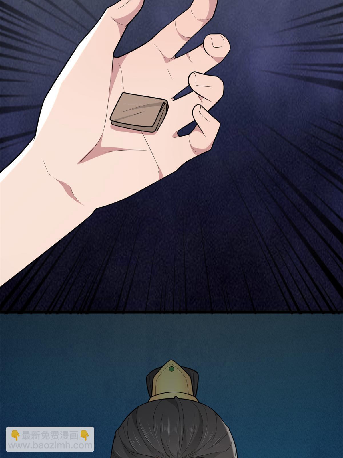 142 你是秦睿的儿子？！(1/2)-第145话