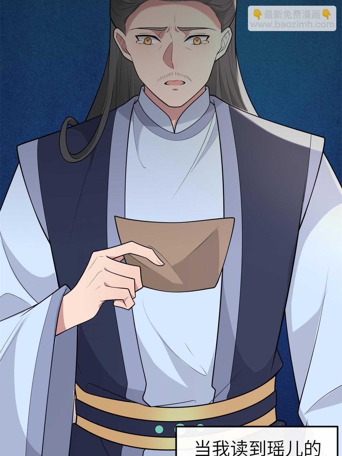 142 你是秦睿的儿子？！(1/2)-第145话