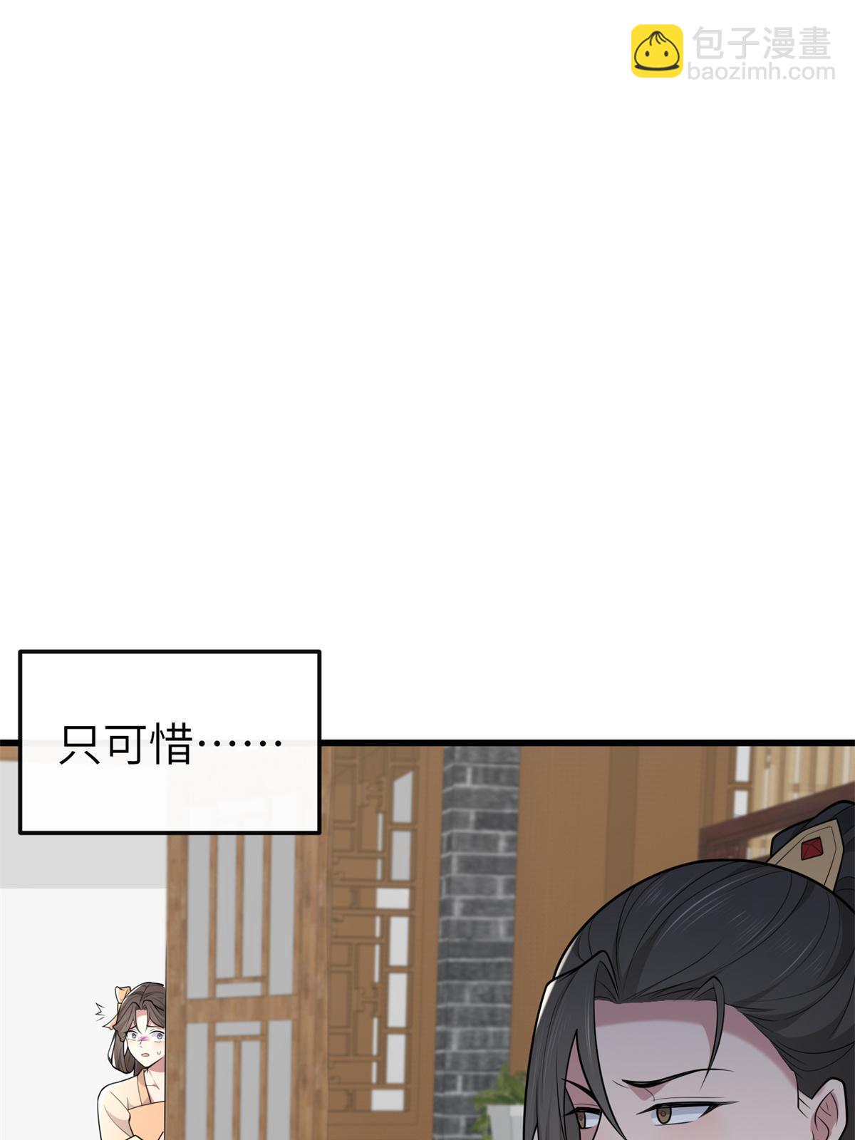 142 你是秦睿的儿子？！(1/2)-第145话