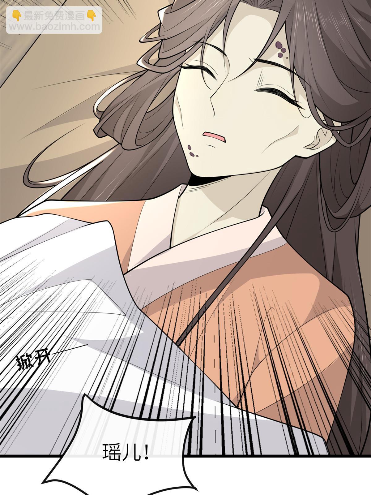 142 你是秦睿的儿子？！(1/2)-第145话